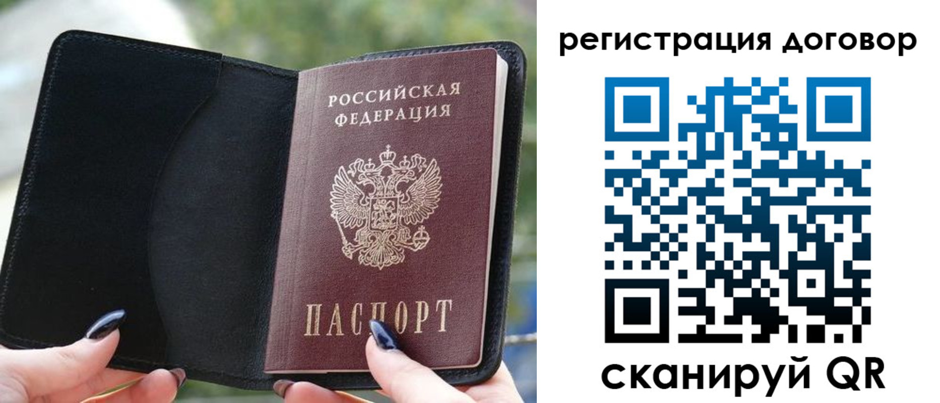 регистрация для школы в Пермском крае