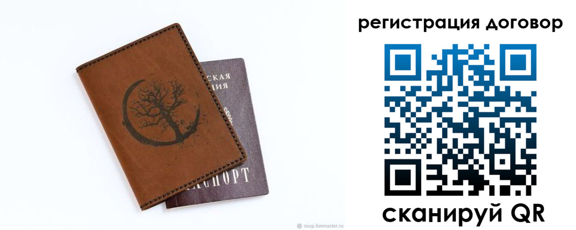 прописка регистрация в Пермском крае